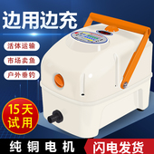 赛尔力霸增氧机便携式 卖鱼氧气泵户外充电两用交直流大功率充氧泵