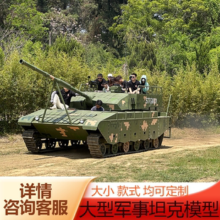 大型军事模型99坦克可开动装甲车教育基地教学合金战斗机展览模型