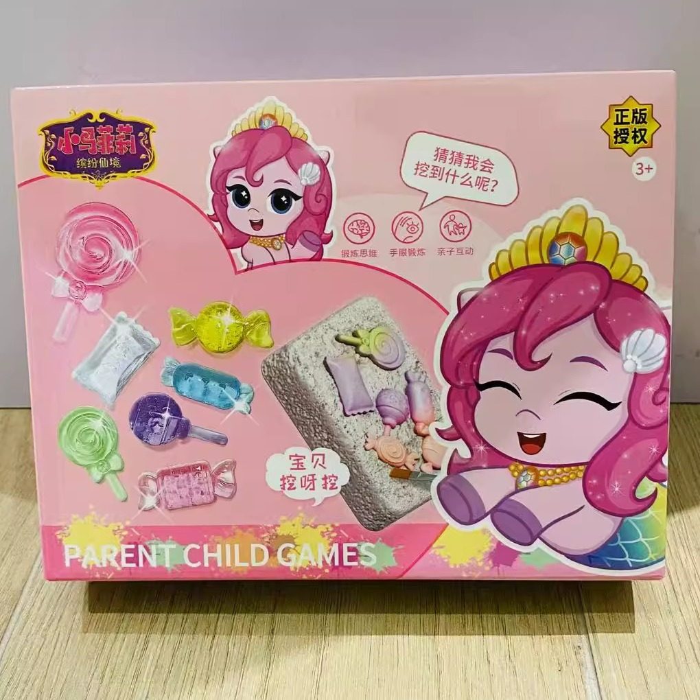 儿童考古挖掘玩具小马菲莉宝石敲打恐龙星球石膏男女孩diy寻宝礼,玩具/童车/益智/积木/模型,挖宝玩具,淘宝优惠券,粉丝福利购,淘宝优惠卷