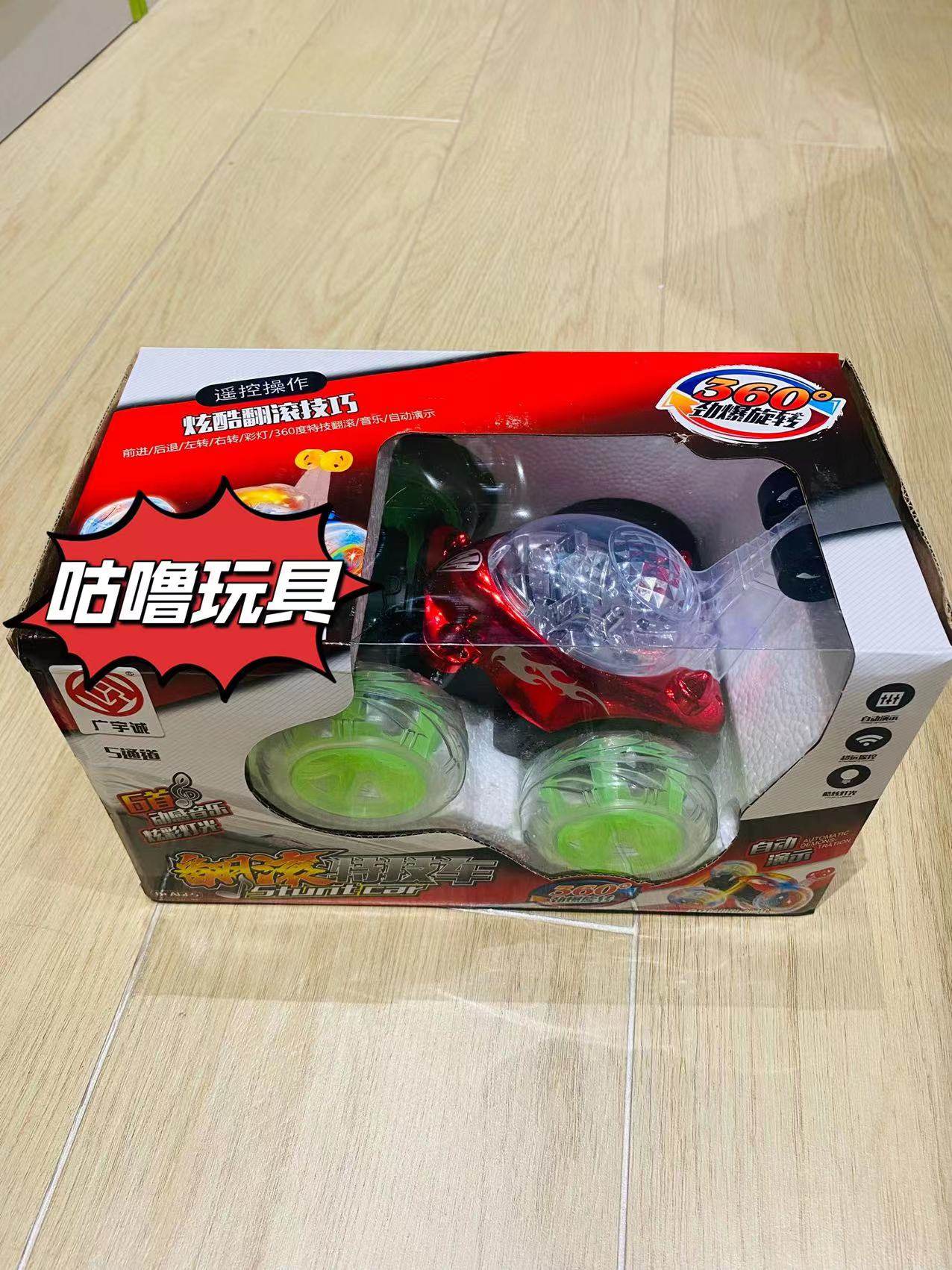 儿童大号翻斗车翻滚特技车遥控车360度灯光音乐充电版赛车玩具车