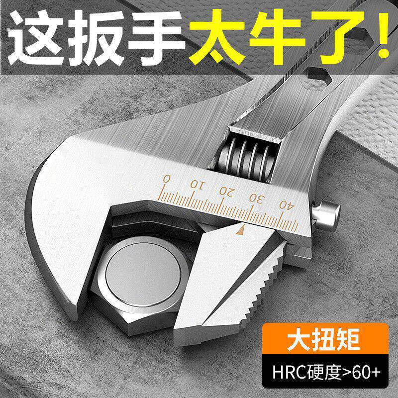 德国严选动扳手活口扳手扳手多功能扳手大开口扳手大号小号迷你扳