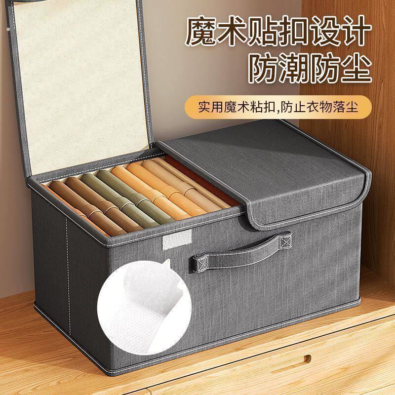 有盖衣服收纳箱可折叠衣柜内置收纳储物箱加厚布艺衣物裤子收纳盒