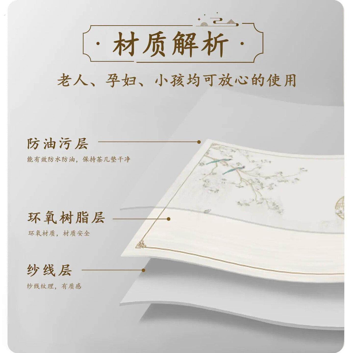 桌子遮盖布桌布国风新中式防水防油免洗长方形餐桌布轻奢高级感布