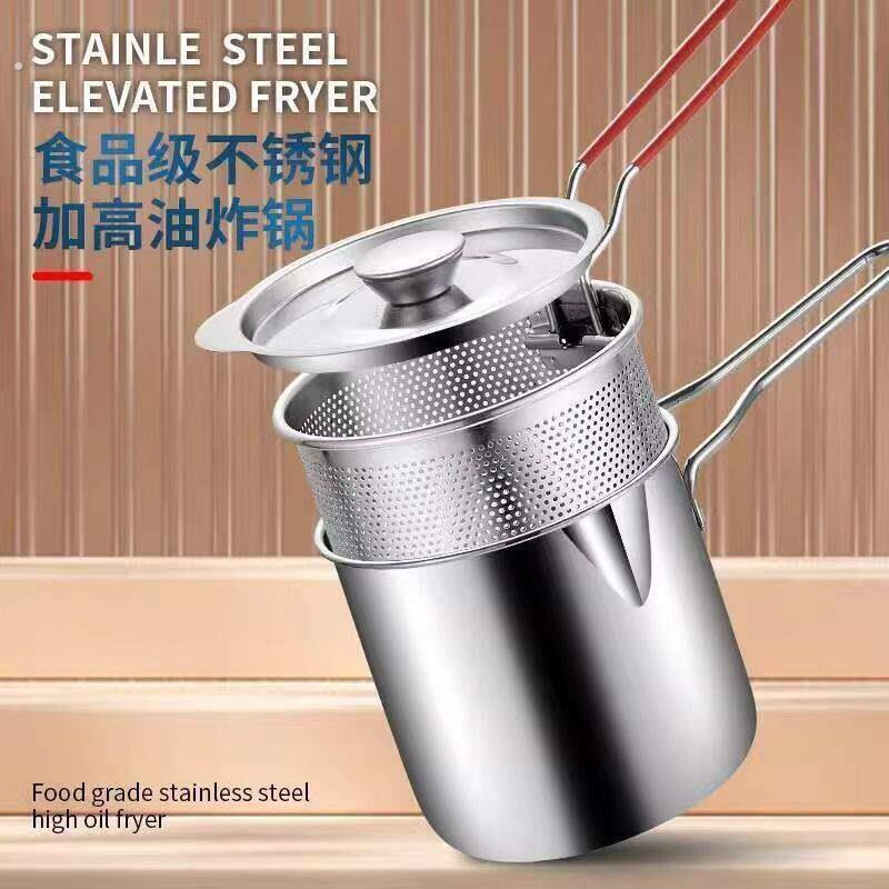 304迷你油炸锅家用天妇油锅控温深锅滤网不锈钢省油面条商用加厚