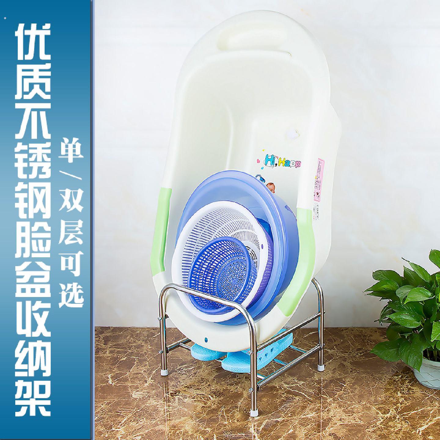洗脸盆架子落地式不锈钢厕所厨房浴室洗手间化妆室置物架收纳盆架