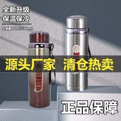 16不锈钢保温杯大容量1000ml水杯男女学生户外便携车载泡茶杯1升