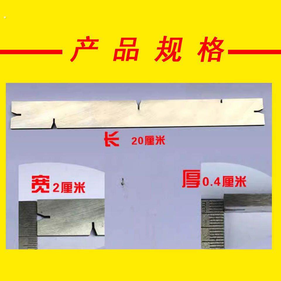 拔路夹/带锯条开路手工器掰料钳整锯器掰锯齿开锯路开锯齿拨料