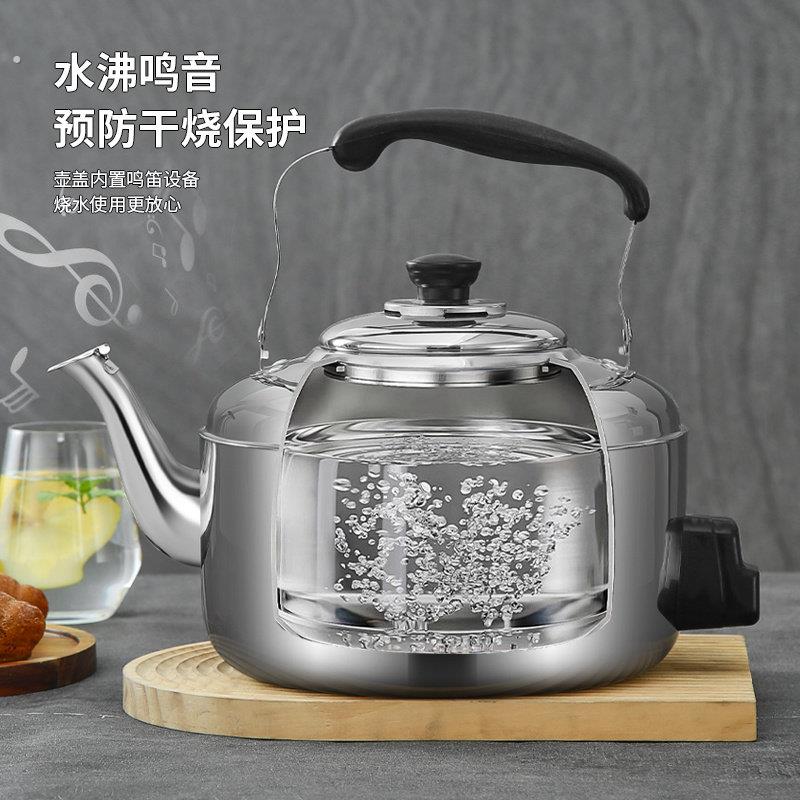 316电热水壶大容量鸣音电壶防干烧不锈钢茶壶插电家用烧水器 耐用