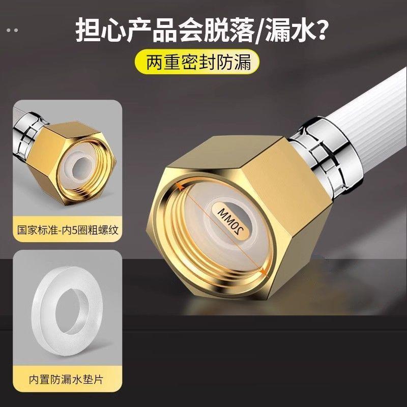 潮洁洗衣机进水管接头加长软管上水管自动止水转接头通用管全自动