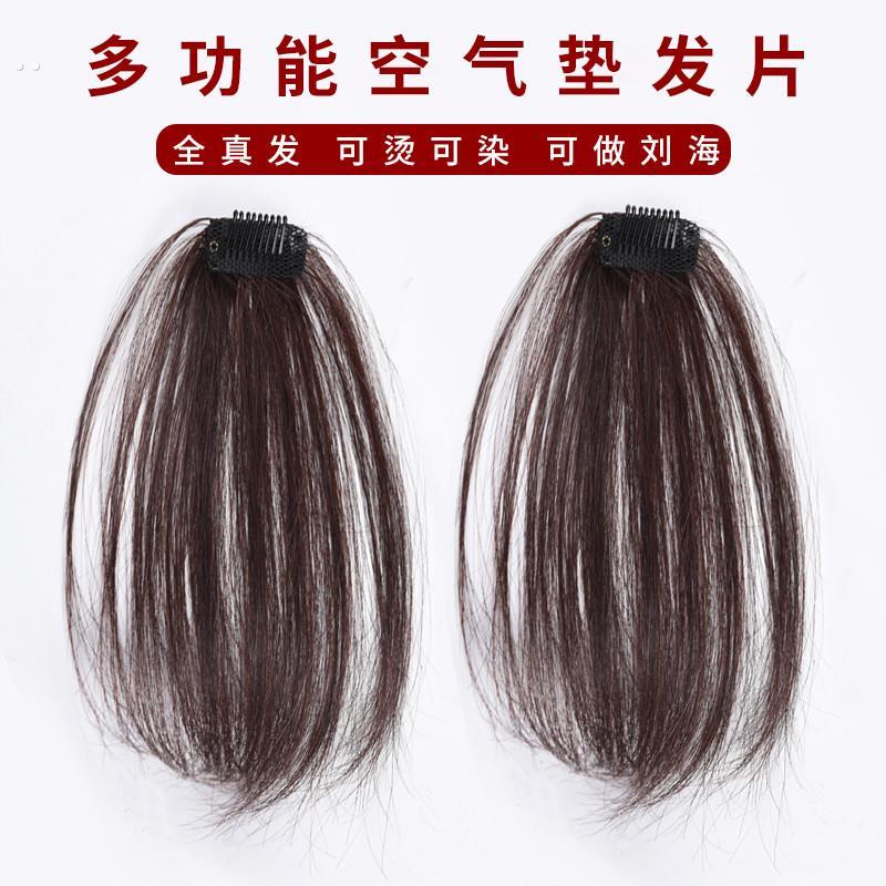 真发头顶手织假发片垫发根增发贴片隐形无痕蓬松头型假发片一片式