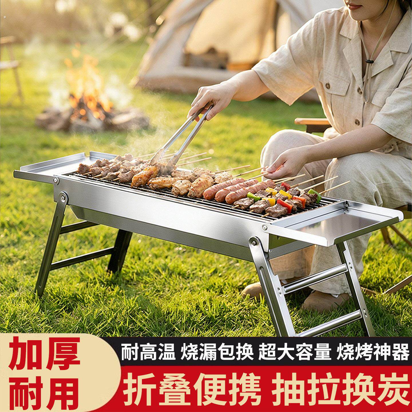 户外可携式超厚不锈钢烧烤架烧烤炉子烧烤炉网红家庭全套工具烧烤