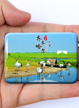 黑龙江齐齐哈尔冰箱贴旅游扎龙大乘寺鹤城风景纪念礼品定制磁性贴