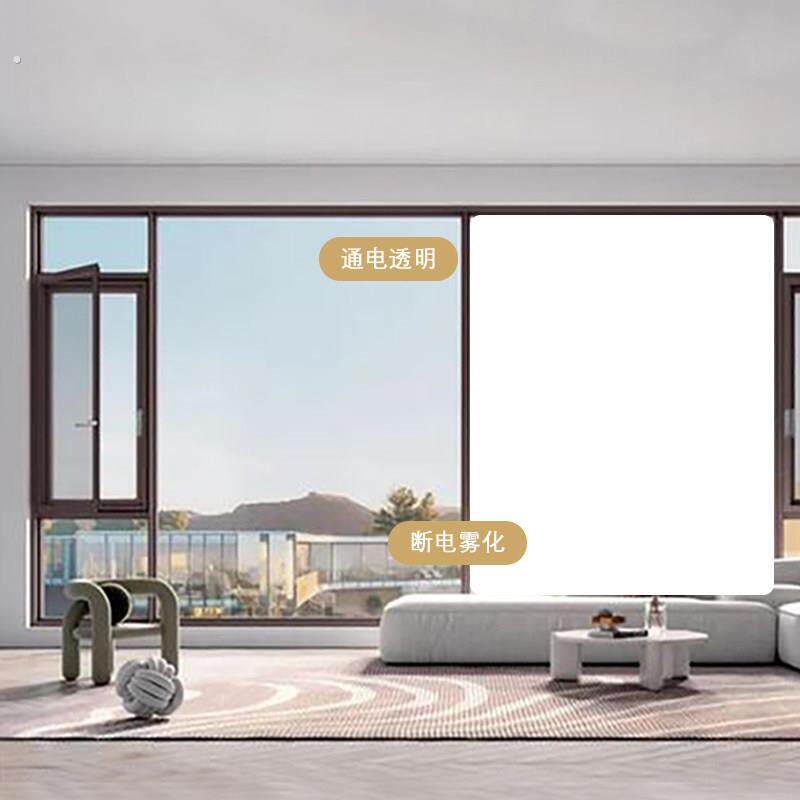 玻璃幕墙智能电控雾化隔断展厅办公通电雾化透明