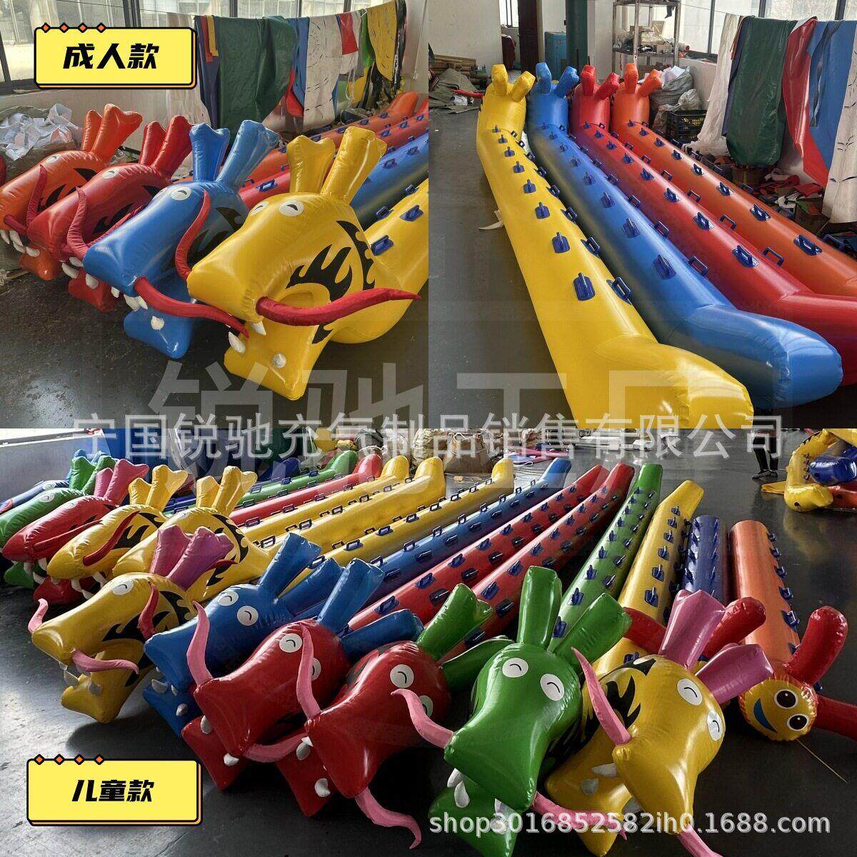 旱地龙舟趣味运动会入场创意道具开幕式方阵队小学充气毛毛虫气氛