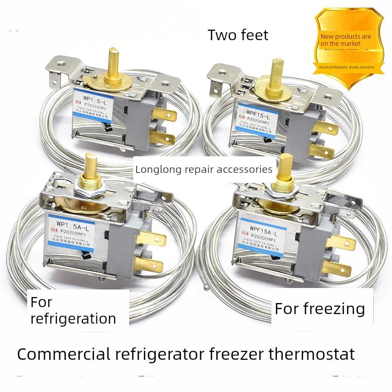 冰箱保鲜订购柜显示柜冷冻室温控器温度控制开关延长线路温度控制