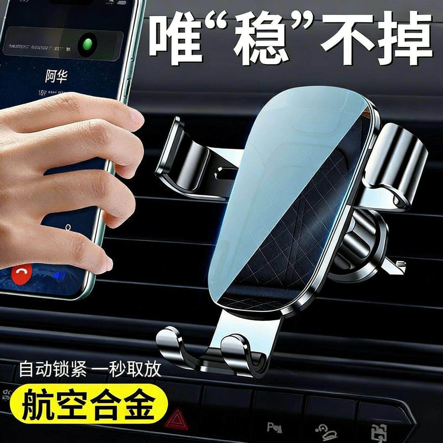 手机支架车载空调出风口汽车上内导航专用固定万能支撑架