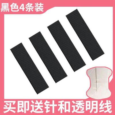 鞋舌防歪固定鞋舌固定器鞋舌头固定器防滑防跑偏固定鞋舌鞋带神器