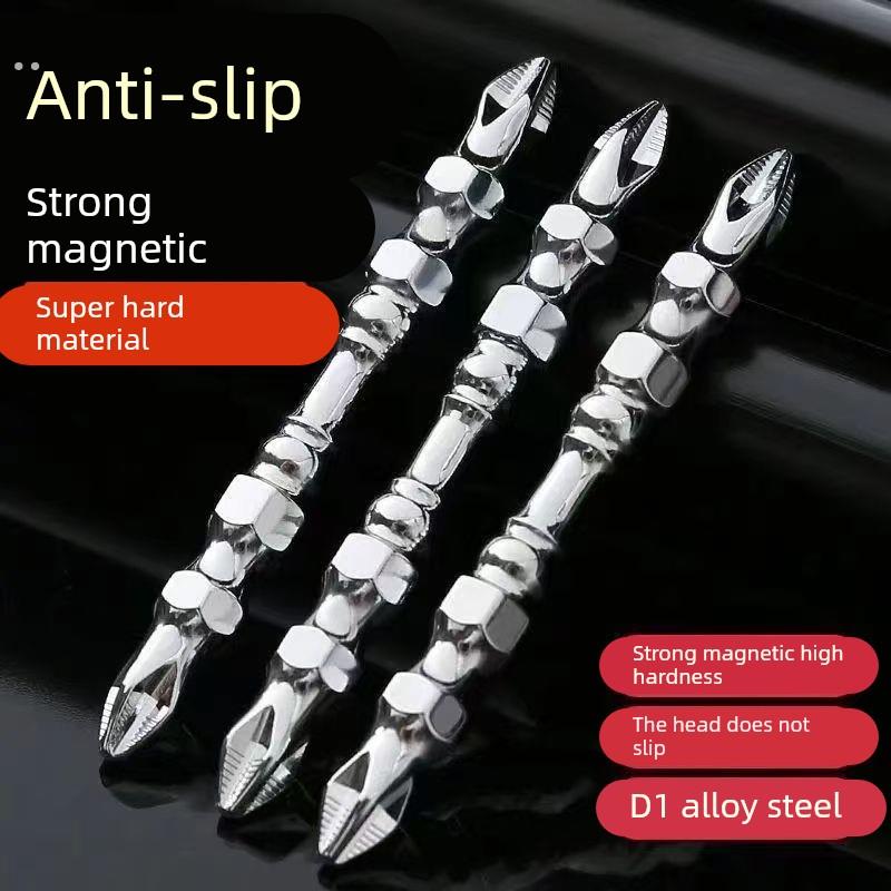 D1强磁防滑双头十字批头超硬强磁防滑电动螺丝刀防滑十字批头强磁