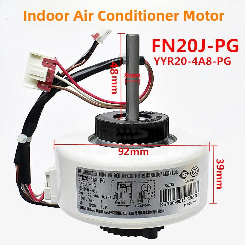 适用于空调亮之夏月风Q-Li快乐暴风轮电机Fn20J-Pg内置式塑料密封