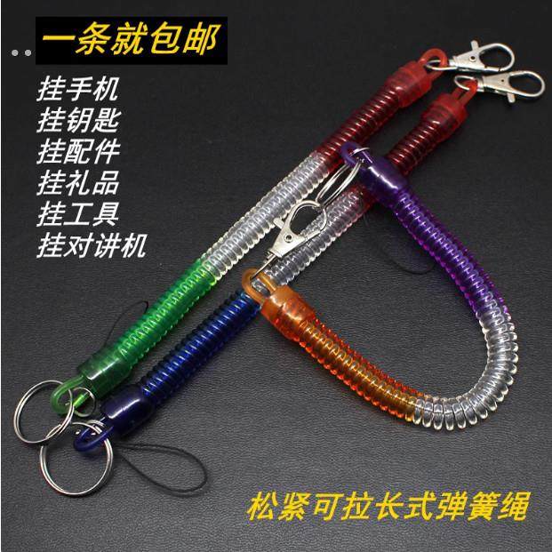 弹簧绳钥匙扣家用手机弹簧挂绳老人防丢钥匙炼伸缩式锁匙扣圈挂件,节庆用品/礼品,钥匙扣,淘宝优惠券,粉丝福利购,淘宝优惠卷