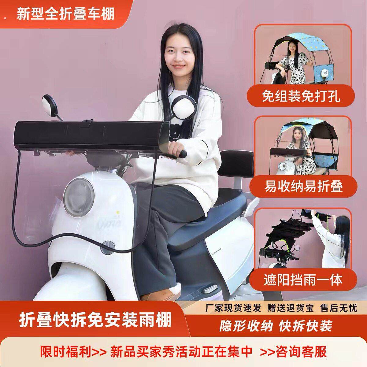 新型电动车可折叠伸缩雨棚可拆卸遮阳棚加大加宽一体式挡风遮雨板
