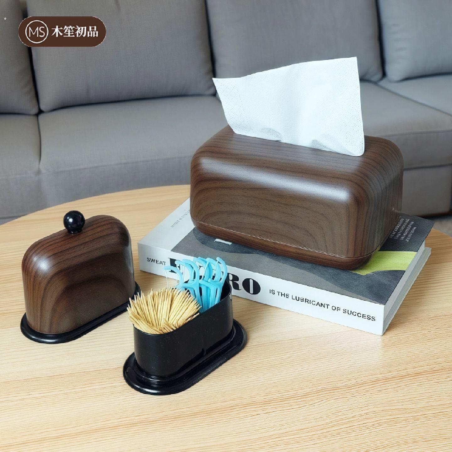 中古风彷木纹纸巾盒牙签盒家用卫生纸盒创意收纳客厅桌面抽取式卫