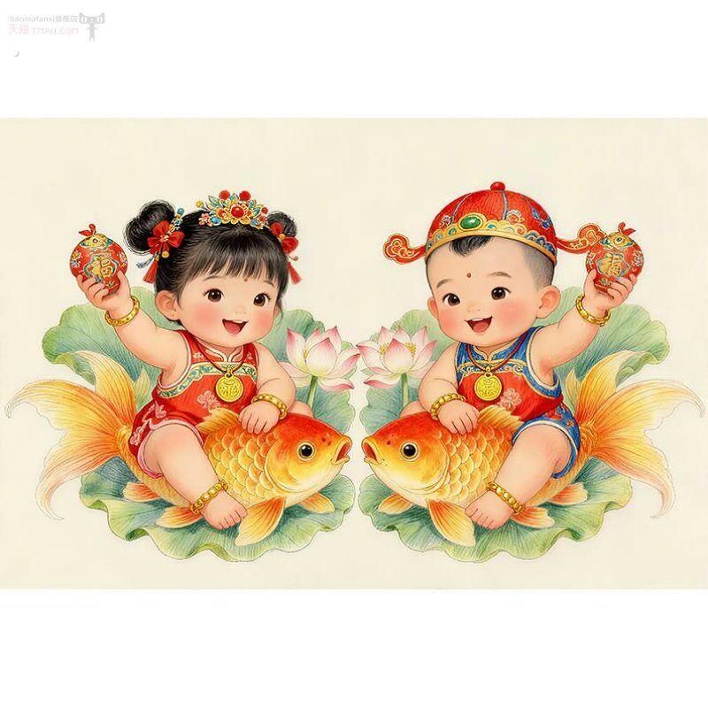 爆款莲子年画童子龙凤胎助孕宝宝画送子壁纸卧室送子喜庆娃娃贴画
