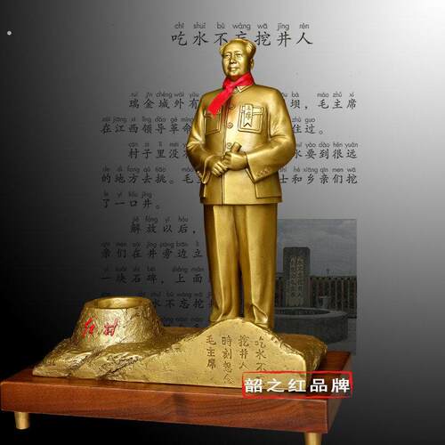 毛席摆件农村城市展台席像桌面择展厅办公桌高档送长辈电视柜摆台