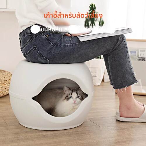 猫窝凳子一体坐凳猫咪凳子窝人猫两用宠物别墅窝封闭式塑料防风窝