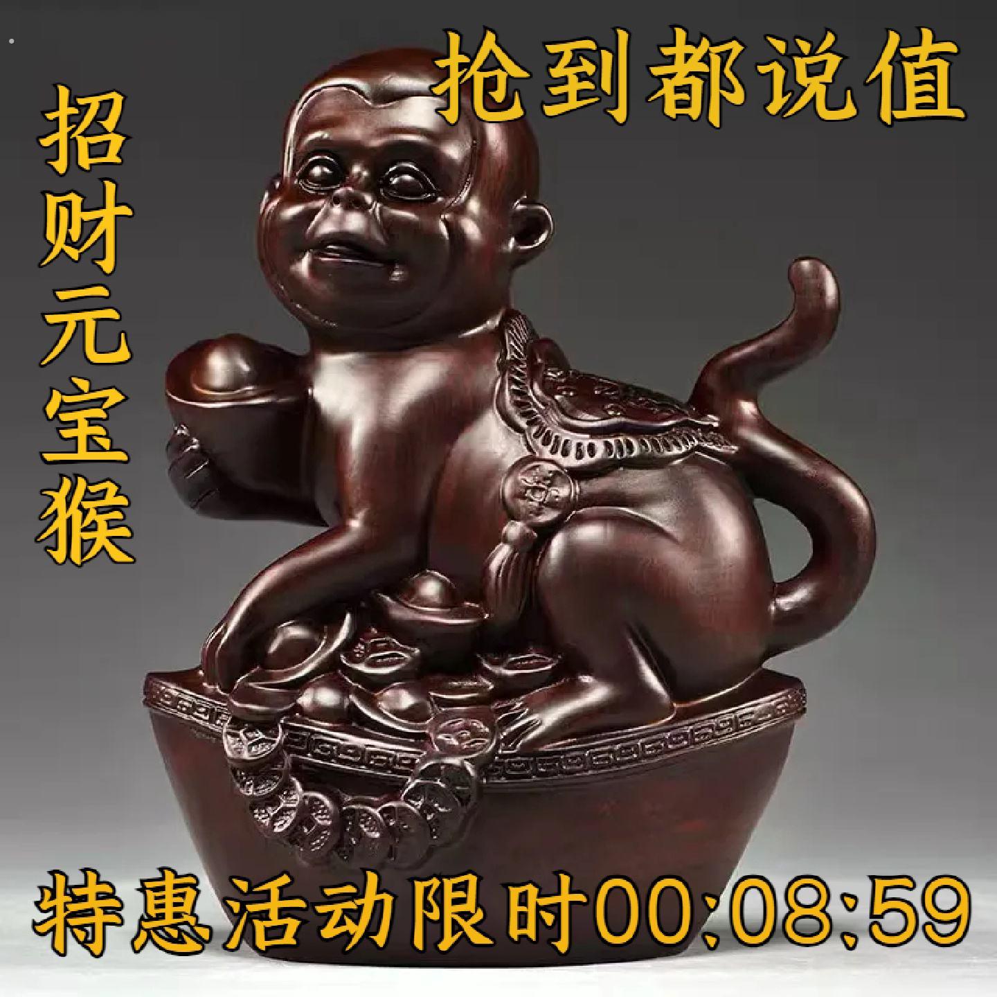 实木摆件猴子十二生肖猴木头家居办公室动物桌面摆设工艺礼品摆饰