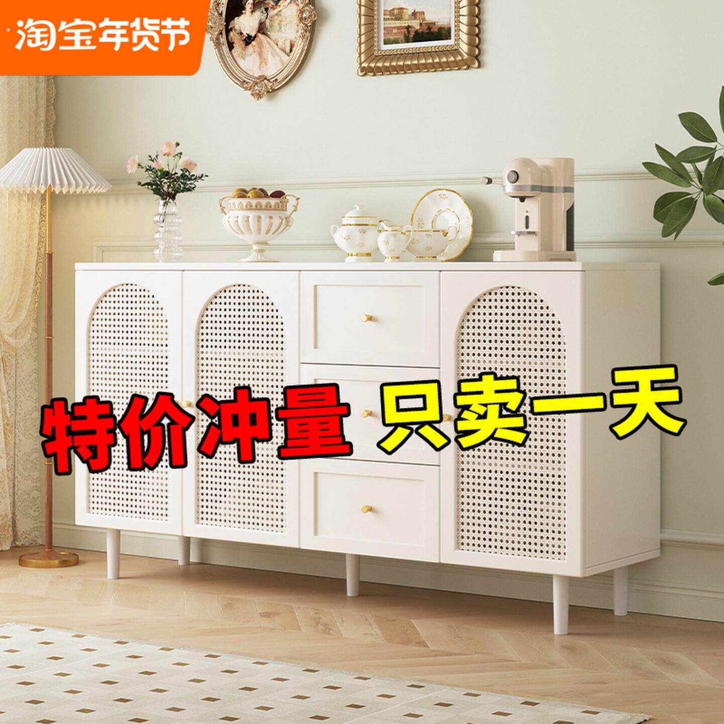 餐边柜现代简约法式置物架小户型斗柜藤编实木厨房橱柜轻奢储物柜