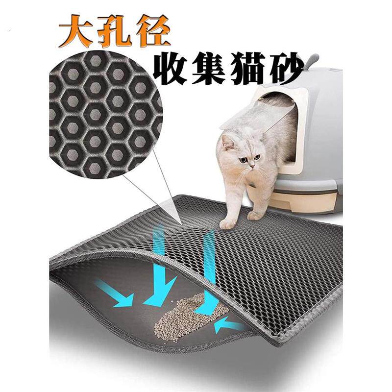 猫咪控砂垫猫砂垫防外溅垫宠物猫垫子地垫超大号防带出双层过滤垫