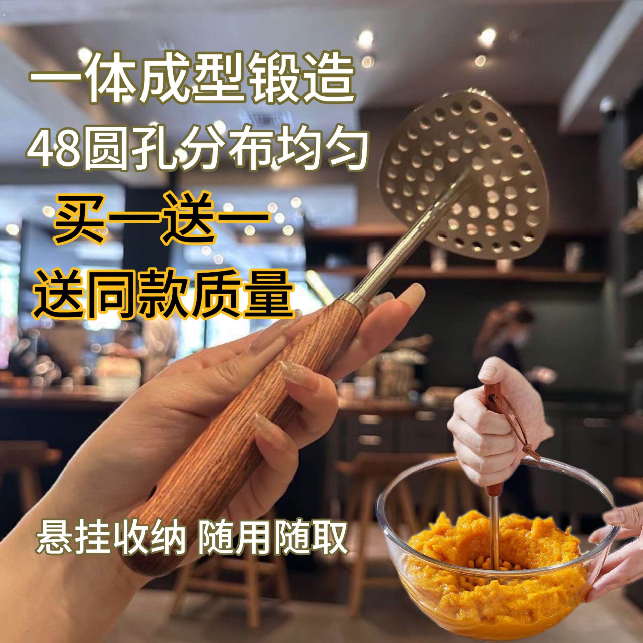 不锈钢土豆泥压泥器家用捣碎器婴儿辅食工具宝宝碾磨器厨房小神器