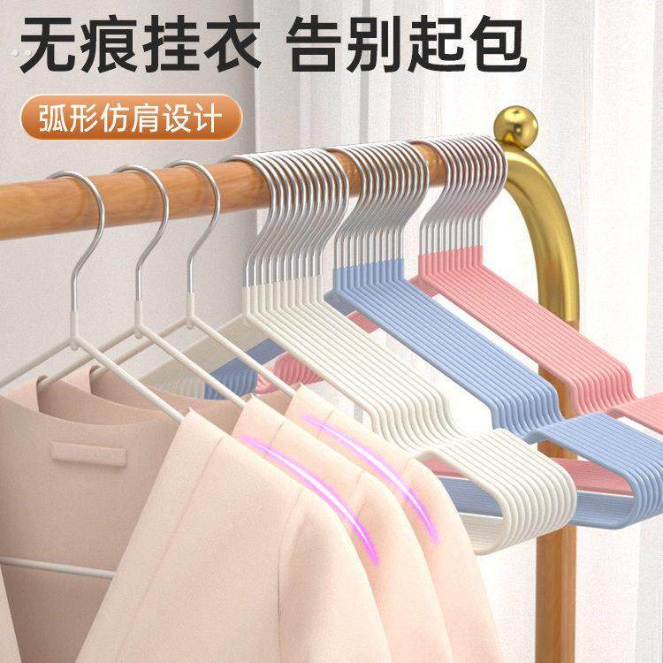 家用衣架挂衣晾衣挂钩加粗衣服架学生宿舍收纳整理衣服架子