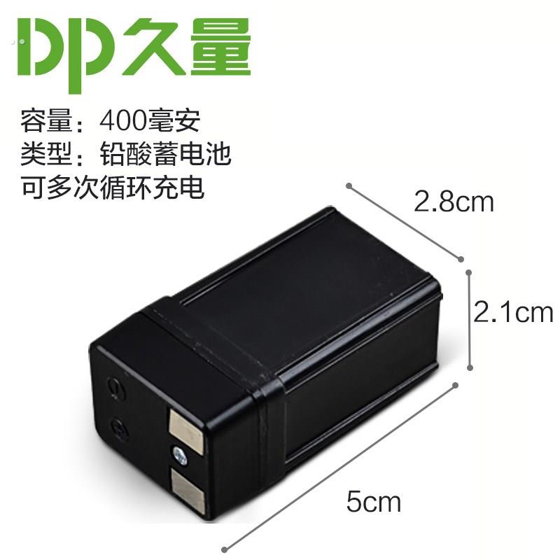 电蚊拍电池DP1210可更换台灯用电池电蚊拍专用电池铅酸蓄电池