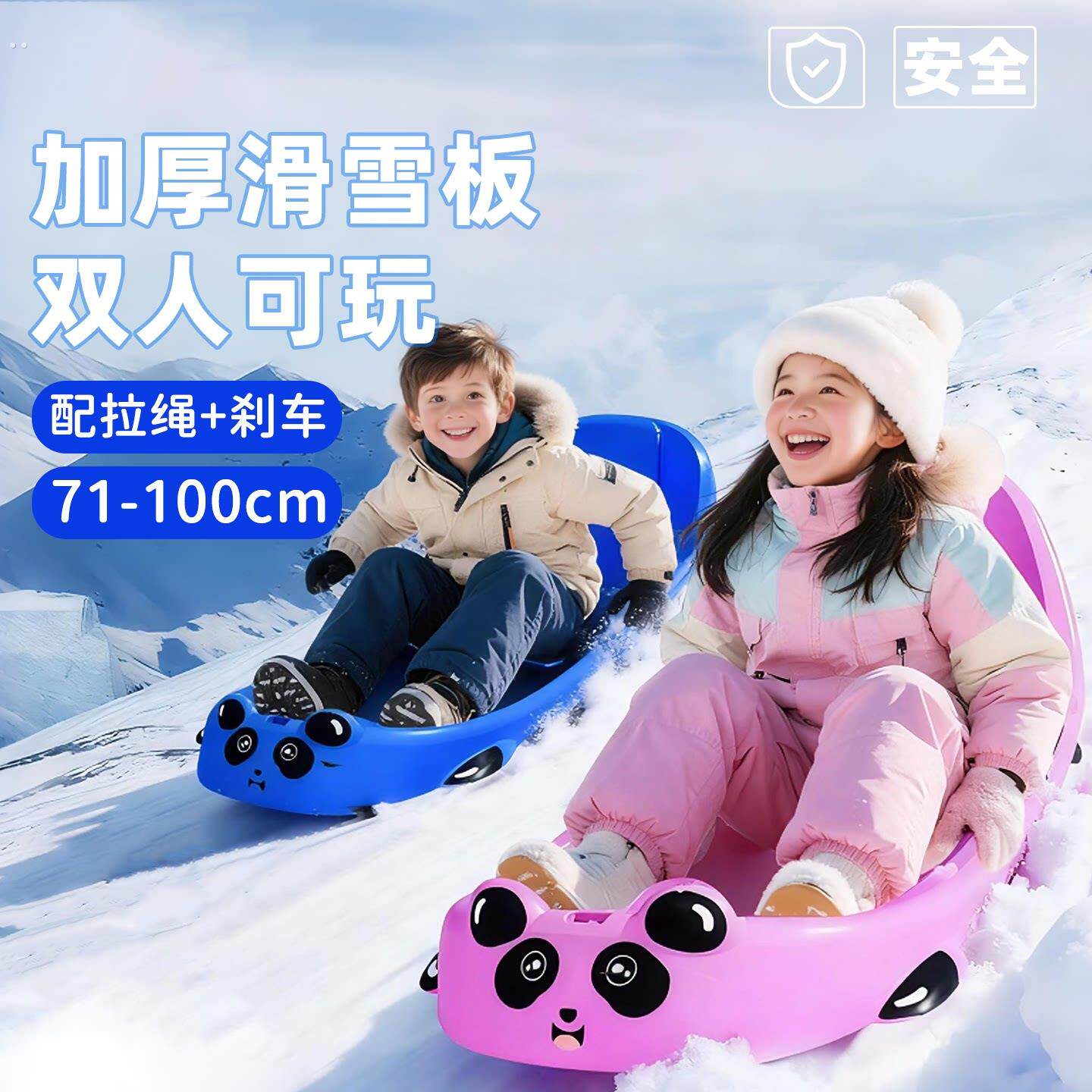 滑雪板儿童加大加厚爬犁单双人雪橇滑草板滑滑板成人滑雪车滑沙板