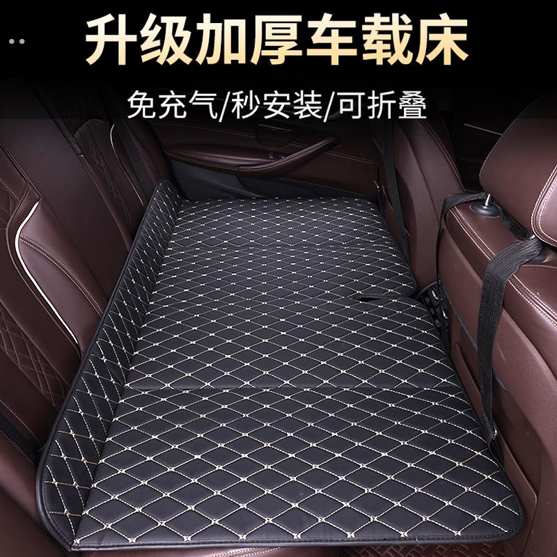 汽车后排睡垫可折叠后座儿童车载旅行床垫SUV轿车通用睡觉神器
