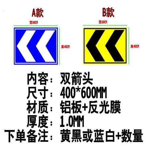 交通标志牌 道路牌指示限高限速路牌5公里标牌反光牌定制定做