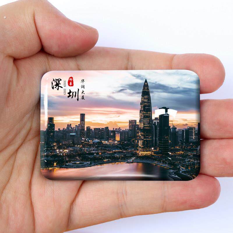 广东深圳冰箱贴磁力磁铁景色照片定制城市旅游风景纪念品礼品礼物