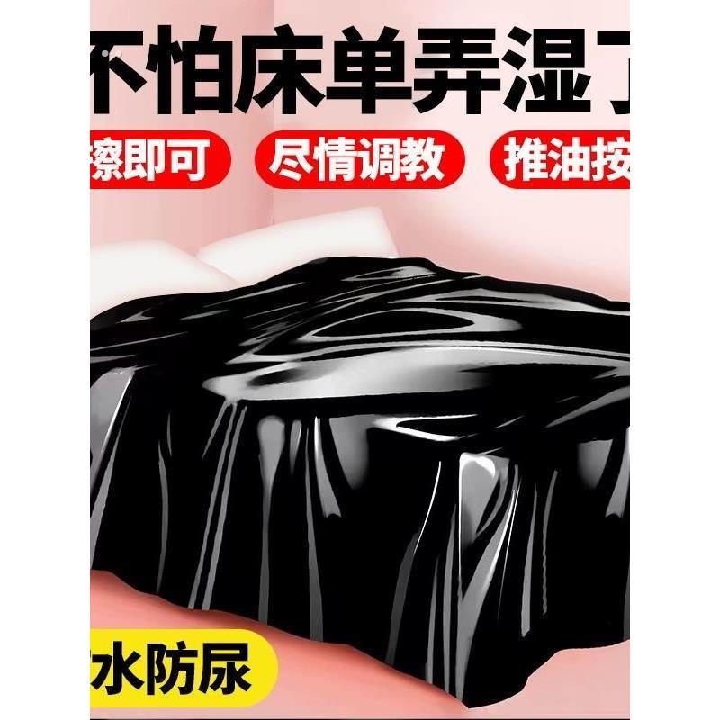采购产品防水床单，性交专用垫，防水布床，成人垫，油布尿布垫，