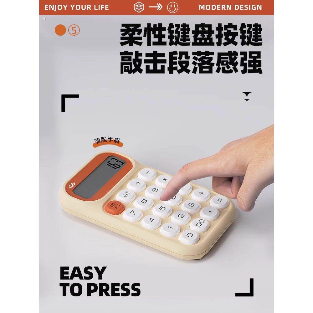 高颜值计算器女神款商用小型语音款迷你可爱商用家用计算机