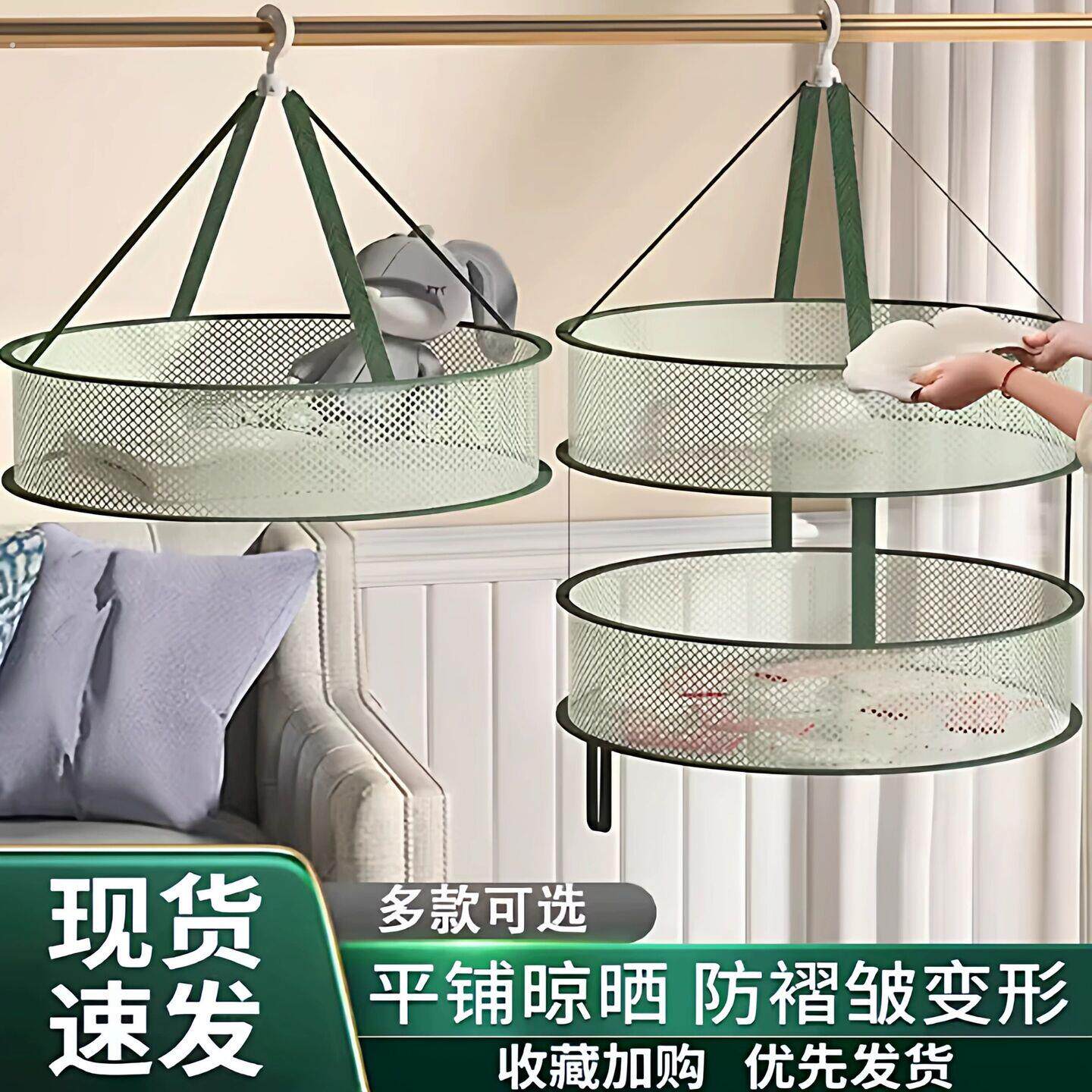 晾衣网晒袜子神器晾衣篮晾晒羊毛衫平铺的网兜家用毛衣纯色晾衣架