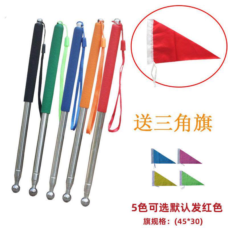 不锈钢伸缩领队杆1.2米1.6米 导游旗杆指引旗杆教学教棍 送三角旗