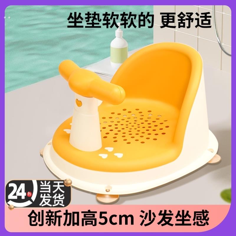 宝宝学坐椅婴儿洗澡座椅浴盆通用支架防摔训练餐椅坐立着神器