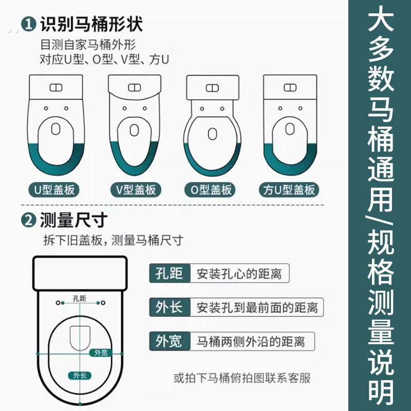 马桶盖家用通用加厚坐便器板老式马桶座圈套VU型厕所坐垫圈塑料盖,家装主材,普通坐便盖板,淘宝优惠券,粉丝福利购,淘宝优惠卷