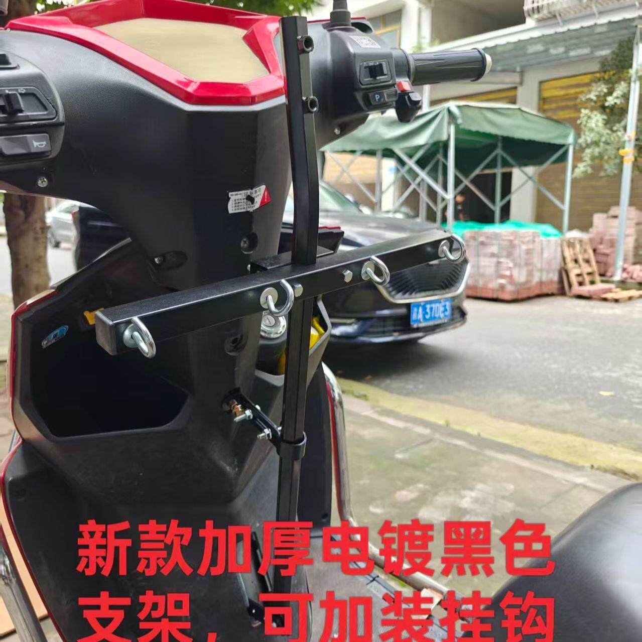 电动车无损安装加厚外卖雨伞通用型多功能电镀黑色加厚骑手支架