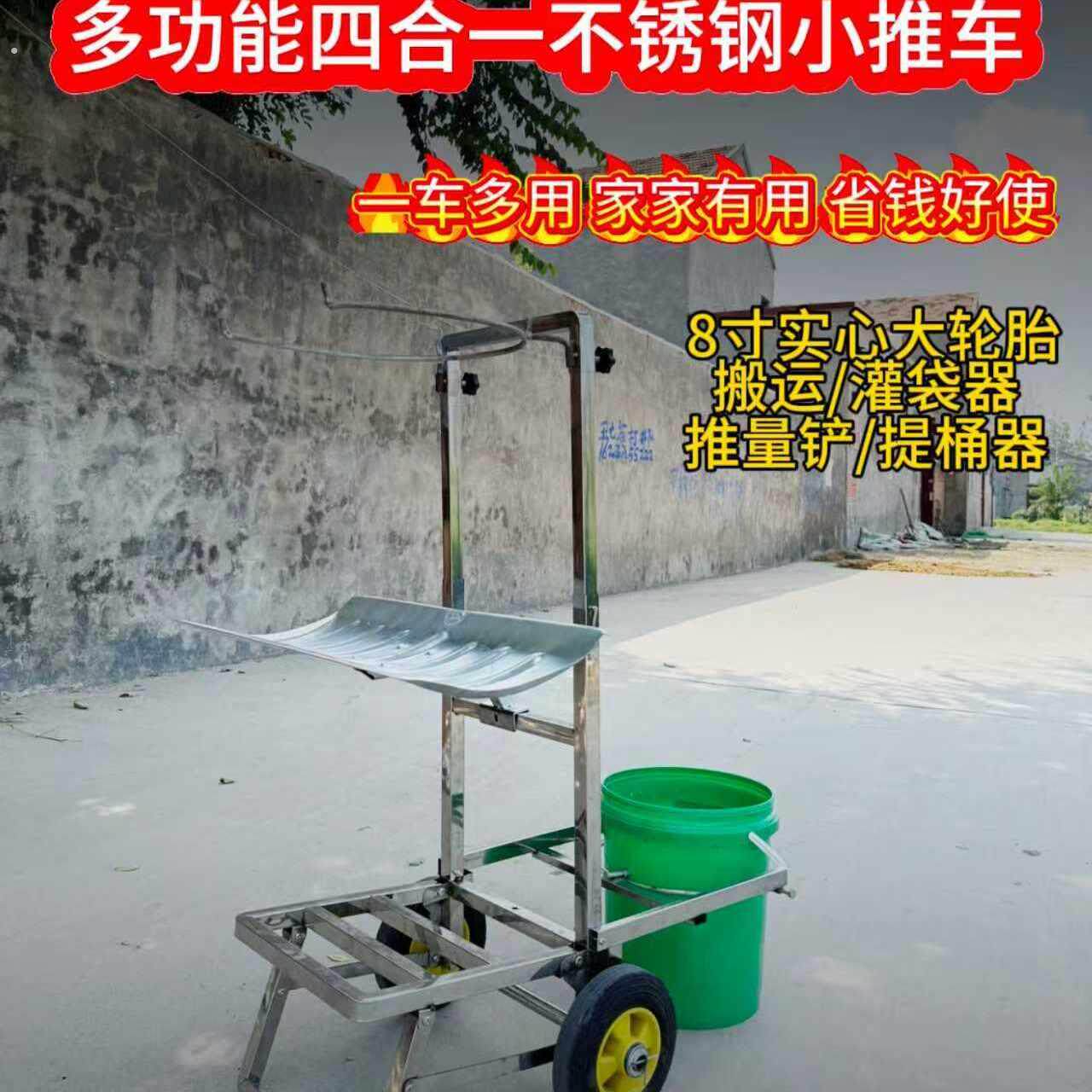 轻松折叠可下地搬运多功能家用工地神器拉灰提水桶推车支撑撑袋器