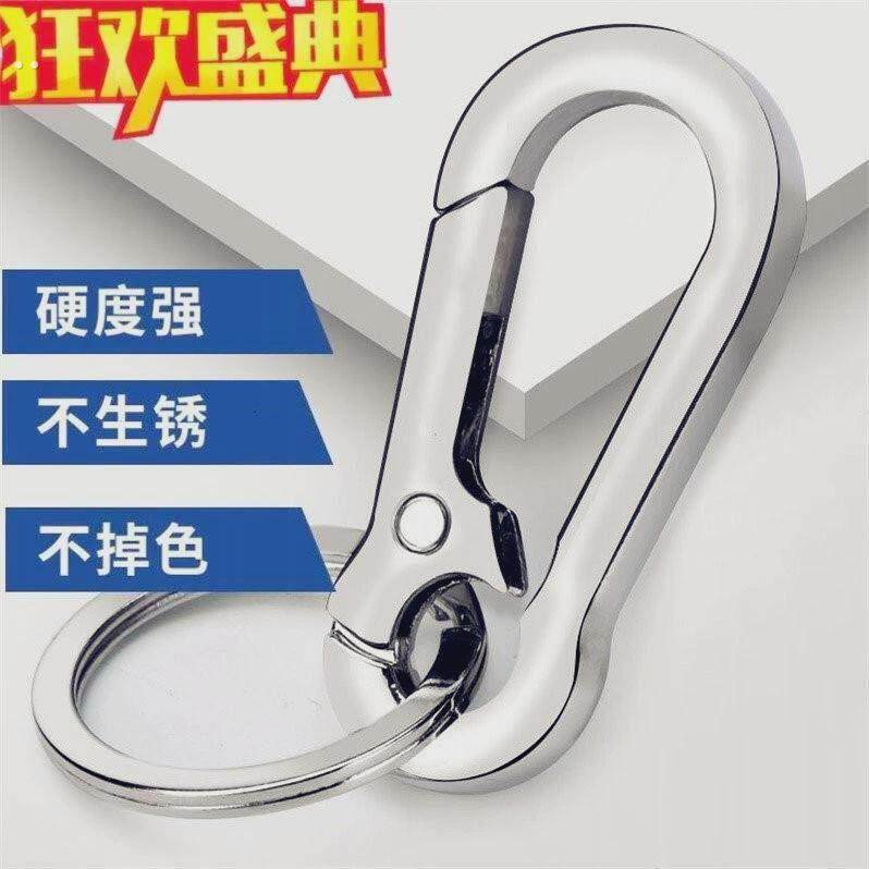 304不锈钢钥匙扣汽车钥匙炼挂件加厚锁匙扣男士创意圈高档快挂环,节庆用品/礼品,钥匙扣,淘宝优惠券,粉丝福利购,淘宝优惠卷