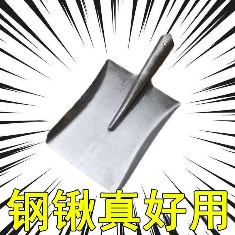 工地专用锰钢铁锹大全圆头尖头农用家用挖土钢锹泥锹户外园艺工具