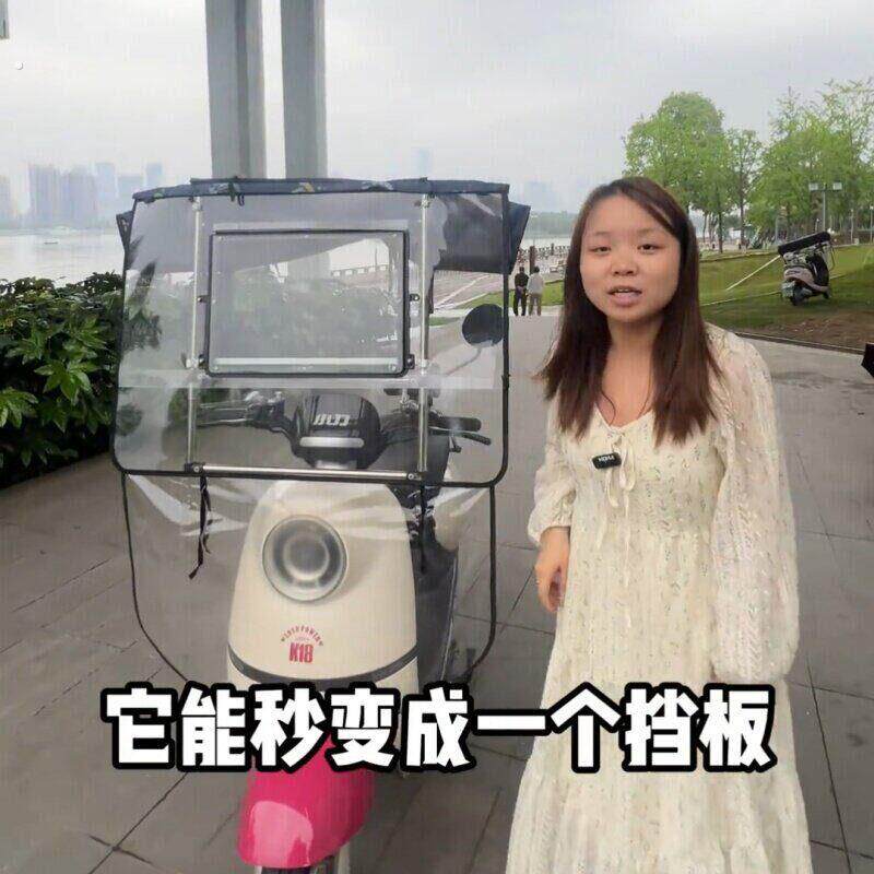 电动车遮雨蓬棚一体款可折叠收缩隐形一键伸缩遮阳棚前挡风板雨伞